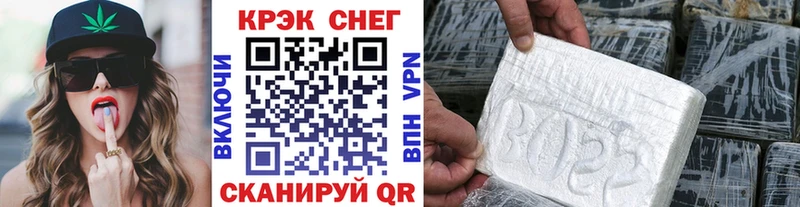 цена наркотик  Бабаево  COCAIN 97% 