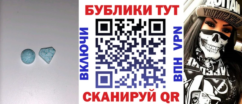 Экстази 280мг  купить наркотик  Бабаево 