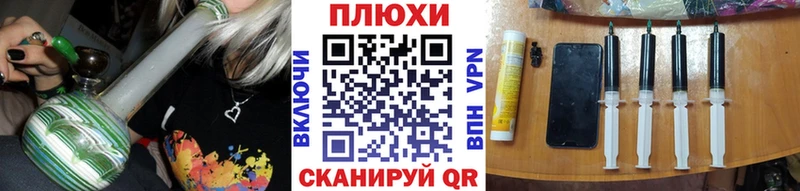 Гашиш hashish  Бабаево 