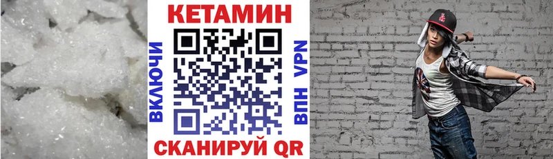 закладка Бабаево MEGA tor КЕТАМИН ketamine