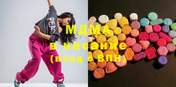тгк Армянск