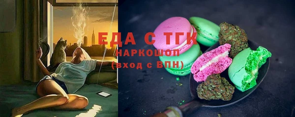 бутират Алексеевка