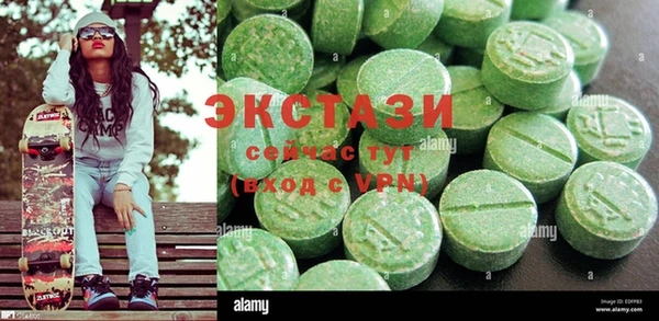 МДМА Алзамай