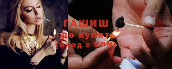 тгк Армянск