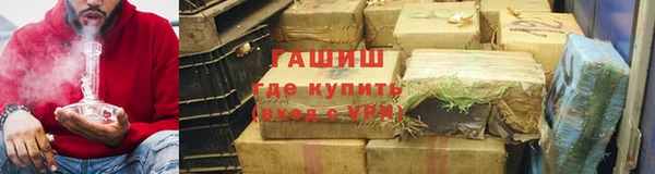 тгк Армянск
