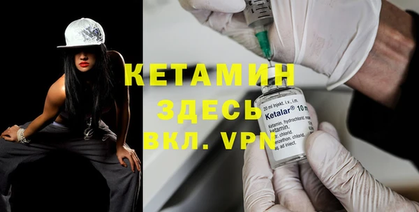 бутират Алексеевка