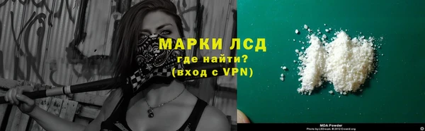 тгк Армянск
