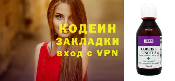 тгк Армянск