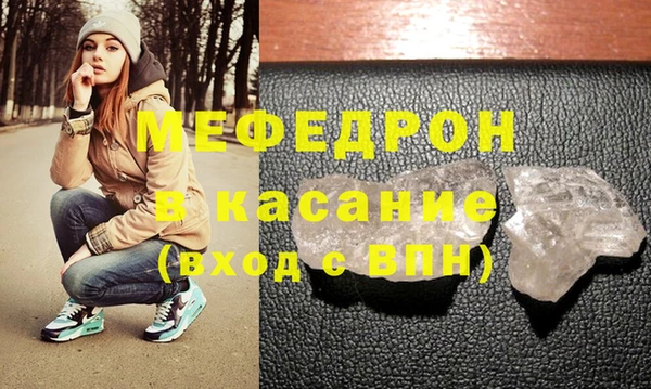 тгк Армянск