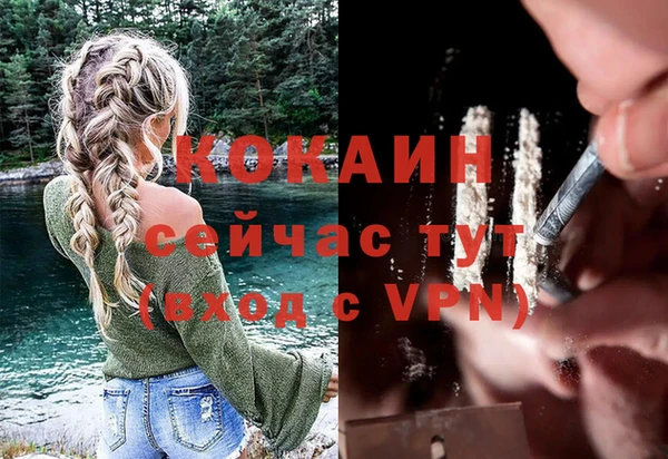 бутират Алексеевка