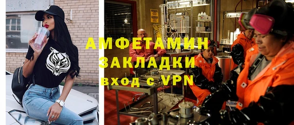 бутират Алексеевка