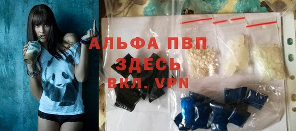тгк Армянск