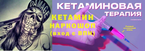 тгк Армянск
