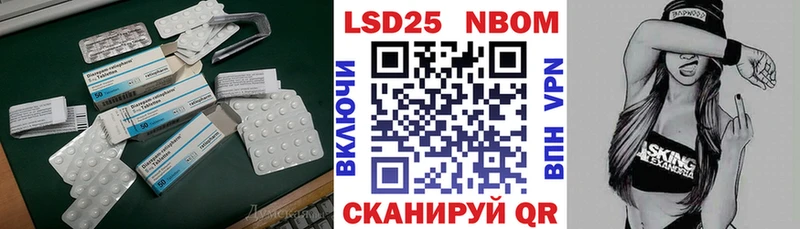 Лсд 25 экстази кислота  Бабаево 