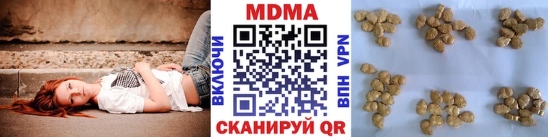 МДМА crystal Бабаево