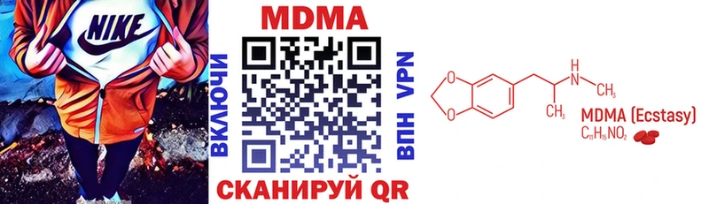 купить   Бабаево  MDMA crystal 