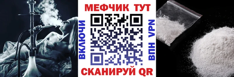 mega маркетплейс  Бабаево  МЯУ-МЯУ мука 