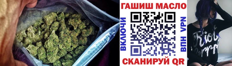 Дистиллят ТГК гашишное масло  Бабаево 