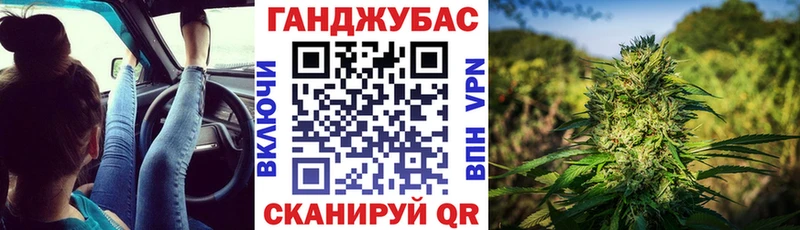 MEGA как зайти  Бабаево  Конопля план  где купить наркоту 